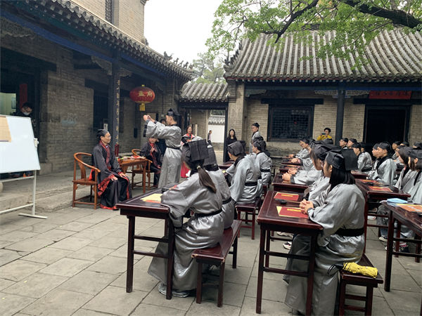 传统文化学习