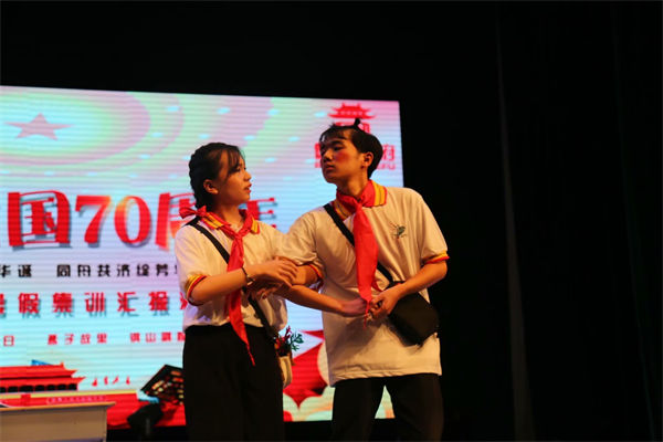 国庆汇演