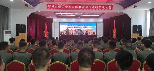 假期军事拓展