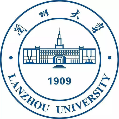 兰州大学