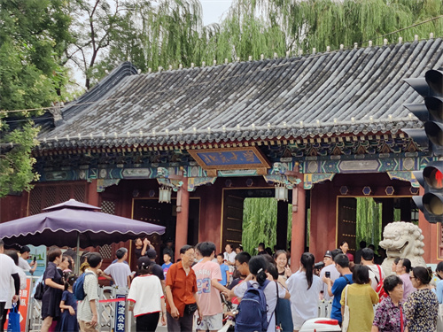 7月北京夏令营